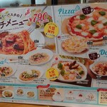 用戶對於ジョリーパスタ 深沢店的評論圖