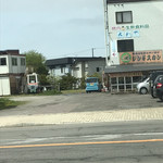 User's review image for 澤出精肉店