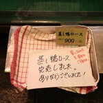 用户对于鳥豊的评论图