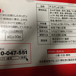 用戶對於551蓬莱 新幹線新大阪駅店的評論圖