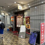 用户对于うり坊 神谷町店的评论图
