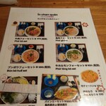 用戶對於インチャン レストラン的評論圖