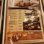 User's review image for 湯処 ほのか 厚別東通店