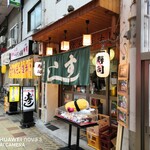 用戶對於佐兵衛すし 支店的評論圖
