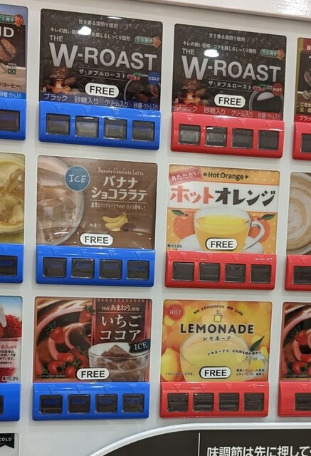 用户对于マイピッグカフェ イオンモール札幌発寒店的评论高清图