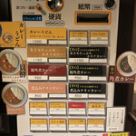 用户对于うず的评论图