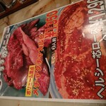 用戶對於焼肉三味亭 本店的評論圖