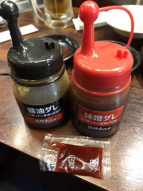 用戶對於今福酒場　情熱ホルモン的評論高清圖