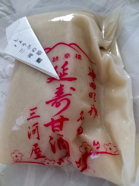 User's review image for 三河屋綾部商店