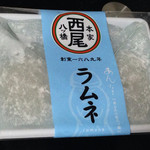 用戶對於西尾八ツ橋 京都伊勢丹店的評論圖
