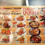 用户对于焼肉カルビ１ばん 豊岡店的评论图