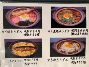 用户对于八百松的评论高清图
