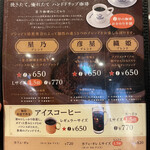 User's review image for 星乃珈琲店 赤坂見附店