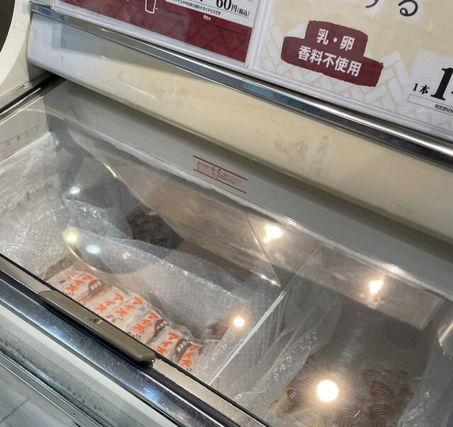 用戶對於御座候 京都高島屋店的評論高清圖