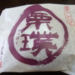 User's review image for 若菜屋 二条店