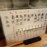 User's review image for 立ち寿司 まぐろ一徹 千日前店