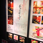 User's review image for 全席個室 夢や京町しずく 八重洲店