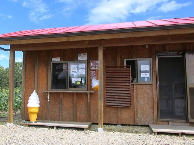 User's review image for 赤い屋根のソフトクリーム屋