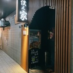 用戶對於廣島お好み焼き　僕ん家的評論圖