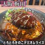 用戶對於上高地 あずさ珈琲 阪急三番街店的評論圖