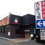 用户对于道とん堀 糸島店的评论图