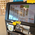 User's review image for ほっともっと 北郷店