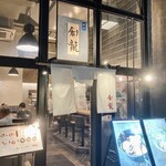 用戶對於銀座 創龍的評論圖