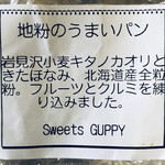 用户对于パウンドケーキ専門工房 スイーツ グッピー的评论图