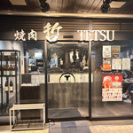 用戶對於焼肉 哲 TETSU 池袋店的評論圖