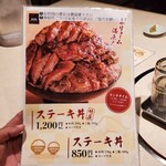 用戶對於ニクゼン 大名店的評論圖