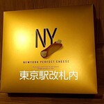 User's review image for ニューヨーク パーフェクト チーズ