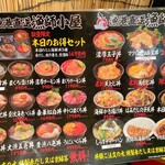 用户对于漁港直送 漁師小屋 錦市場店的评论图