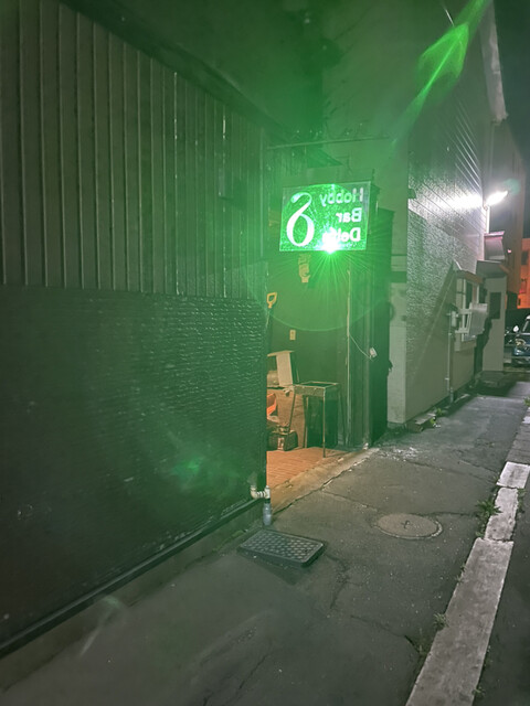 用户对于ホビー バー デルタ的评论高清图