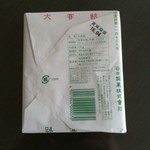 User's review image for 谷田製菓