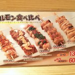 用户对于串鳥 月寒中央店的评论图
