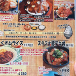 用户对于豚ステーキ・カフェBALぼーく的评论图