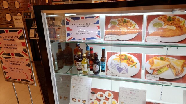 用戶對於Malins FiSH&CHIPS 西武渋谷店的評論高清圖