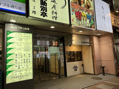 用户对于おい河的评论图