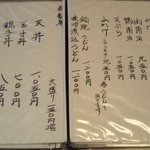 用戶對於そば処和樂的評論圖