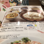 用戶對於ジョナサン 五反田駅前店的評論圖