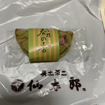 用户对于仙太郎 JR京都伊勢丹店的评论图