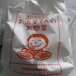 用戶對於北井商店的評論圖