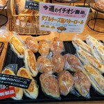 用户对于ベーカリー グランシャリオ 長都店的评论图