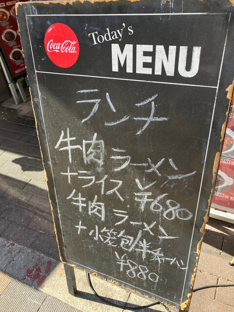 用户对于2020蘭州牛肉麺的评论高清图