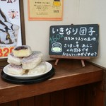 用戶對於杉養蜂園 小樽店的評論圖