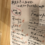 用戶對於酒枡的評論圖