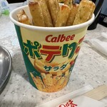 用戶對於串カツ田中 千歳烏山店的評論圖