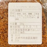 用戶對於RUFF的評論圖