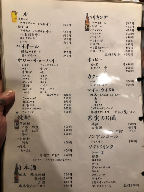 用户对于おでん酒場 馬ゐ家的评论高清图