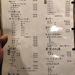 用户对于おでん酒場 馬ゐ家的评论图
